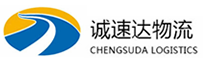 温州到四会市物流公司